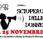 assemlea-nazionale_sciopero